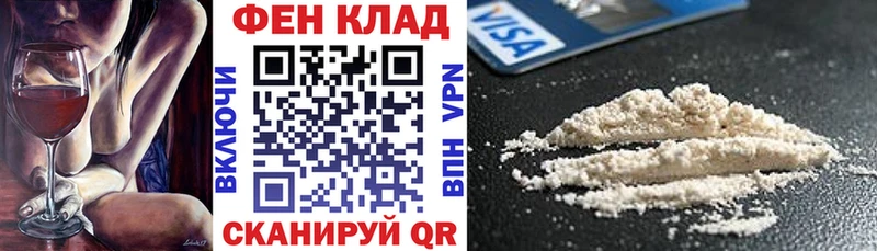 АМФ 97%  Чкаловск 