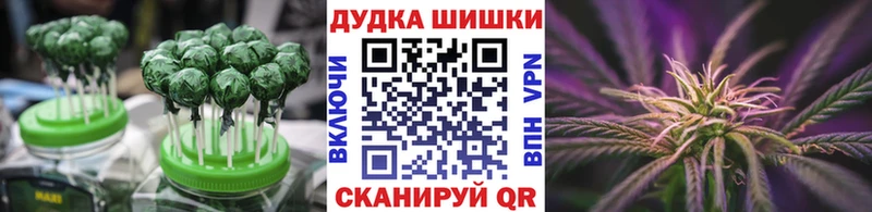 Печенье с ТГК конопля Чкаловск