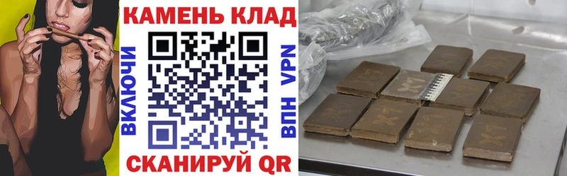 Гашиш убойный  Чкаловск 