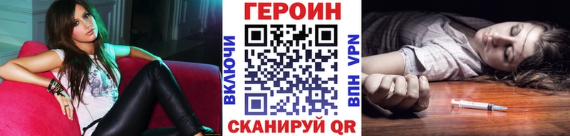 Героин афганец  Чкаловск 