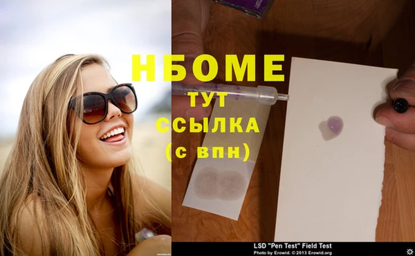 мяу мяу мука Абинск