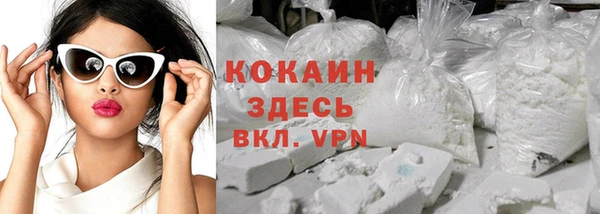гидра Покров