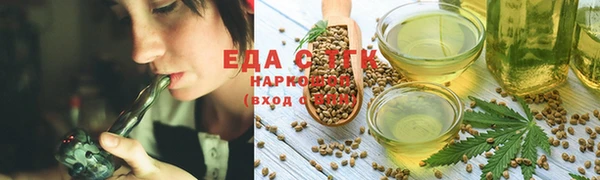 мет Абаза