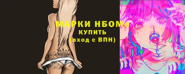 МДМА Алексеевка