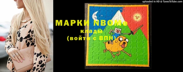 мяу мяу мука Абинск