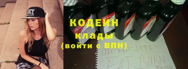 мет Абаза