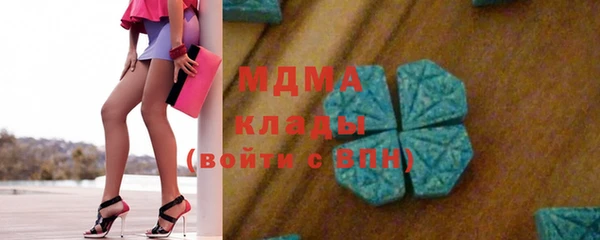 мет Абаза