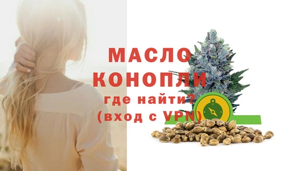 мяу мяу мука Абинск