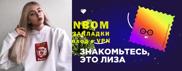 МДМА Алексеевка
