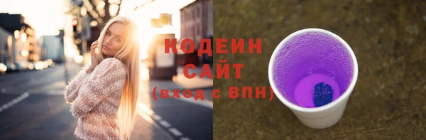 мяу мяу мука Абинск