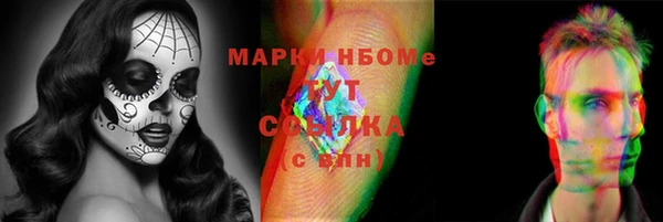 mdma Абдулино