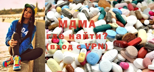 мет Абаза