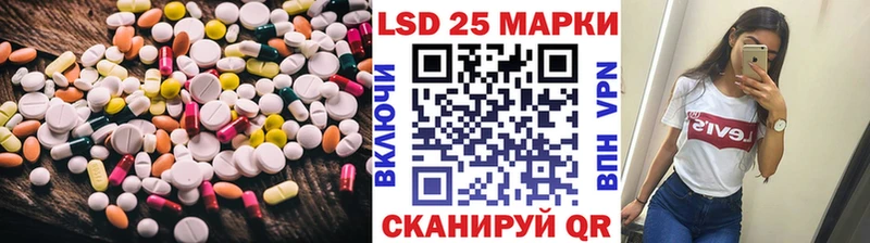 LSD-25 экстази ecstasy  Чкаловск 