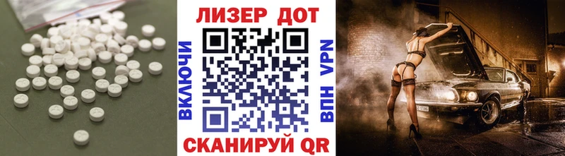 Лсд 25 экстази ecstasy Чкаловск