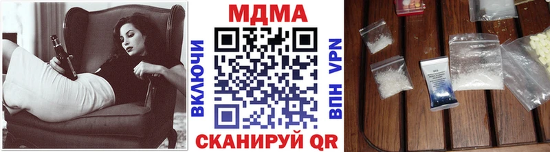 MDMA VHQ  Чкаловск 