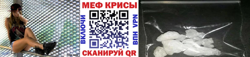 Мефедрон VHQ  даркнет сайт  Чкаловск 