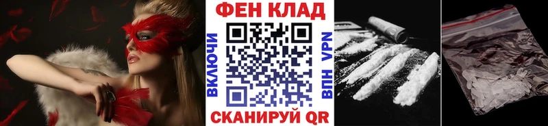 МЕТАМФЕТАМИН винт  Чкаловск 