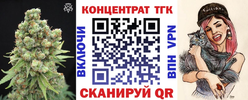 Дистиллят ТГК жижа где купить сайты даркнета телеграм Чкаловск