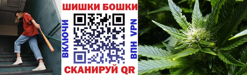 гидра   наркота  Чкаловск  Шишки марихуана индика 
